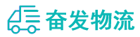 中山到新州镇物流公司
